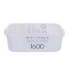 日本製純白生鮮收納保鮮盒便當盒